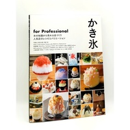 Kakigori Shaved Ice for Professionals Book