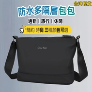 The Next Day Arrive At The Store Waterproof Multi-Compartment Large-Capacity Backpack Fashion Casual