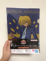 遊戲王 一番賞 F賞 file 加 貼紙