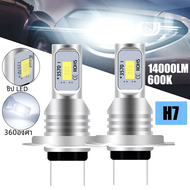 2ชิ้น H7 H1 H11 H9 H8หลอดไฟ LED 9005 9006 HB3 HB4 CSP LED สว่างมากโคมไฟ DRL สีขาว6000K