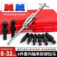 Bearing Extractor Wheel Hub Bearing Puller Tool Puller Disassembly Extraction Inner Hole Puller Bear