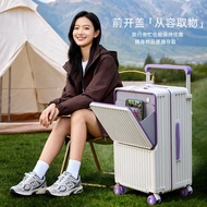 行李箱干湿分离多功能24寸旅游箱前开口防爆拉杆旅行箱28寸大容量