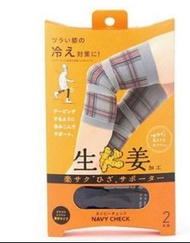 日本製 護膝蓋 (一對裝)