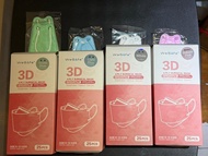 WeSafe 3D 兒童外科口罩 $20/  80個全取
