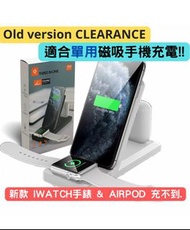 「黑色/白色」舊款智能無線可折疊15W快速充電座, 磁力無線電話充電器(只適合磁吸手機充電,新款手 錶和ipod用不到)
