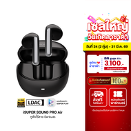 [ใช้คูปอง ลดเหลือ 1274 บ.] iSuper SOUND PRO Air หูฟังไร้สาย ตัดเสียงรบกวน Bluetooth 5.3 ใช้งานผ่านแอ