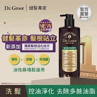 【全新升級】Dr. Groot 健髮洗髮精 控油400ml