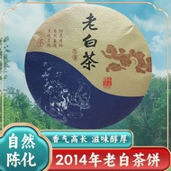 Authentic Fuding White Tea2014Aged Shoumei Tea Cake Pressed White Tea Old White Tea Wholesale Packag