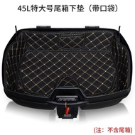 TDGO motorcycle universal extra large thick electric battery car trunk storage box waterproof and dr