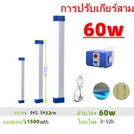 หลอดไฟ led ไร้สาย พกพา 3โหมด ไฟฉุกเฉิน led  หลอดไฟ การชาร์จด้วย USB หลอดไฟฉุกเฉิน สำหรับเดินป่า ตั้ง