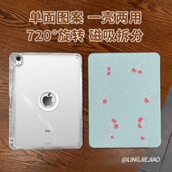 หวาน เชอร์รี่อะคริลิคหมุนได้แม่เหล็กแยกไอแพดแอร์ 6 เคส 109 นิ้วแอปเปิ้ลโปร 11 102 ป้องกันการงอ Advan