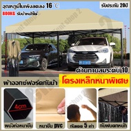 【2300D ผ้าหนาผ้าใบ】เต้นท์ขายของ เต้นท์จอดรถ 2×2 2×3 3×3 3x4.5 3x6m กันฝน กันแดด โครงเหล็กหนาพิเศ เต้
