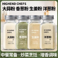 [48H Shipping] Super5Popular Garlic Powder for Cooking, Pure Garlic Powder, Ginger Powder, Onion Pow