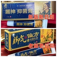 Authentic Athentic Athentic Athlete's Foot Prescription Miaozu Athlete's Athlete's Athlete's Athlete