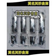 Inexplicable Warehouse [2L018 Metal Outer Handle Sticker] Ford 05~12 Focus Ti Cover 4D 5D