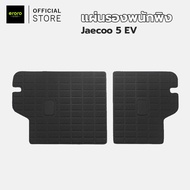 อุปกรณ์แต่งรถไฟฟ้า กันน้ำ กันโคลน พรมปูพื้นรถยนต์ ตรงรุ่น Chery Jaecoo 5 EV