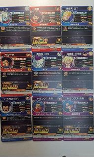 龍珠咭（D套裝）