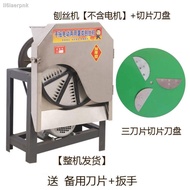 ✐Electric hand grater shredding machine household farming cassava pumpkin sweet potato sweet potato