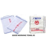 83 Good Morning Towel / Tuala Selamat Pagi / White Washcloth / Tuala Putih (1PCS) 83