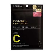 CICIBELLA 日本進口直郵幹細胞精華滋潤保濕彈性無添加適合敏感肌膚 EXOSOME VC200幹細胞高保濕面膜 7片