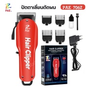 PAE-706Z Wireless Hair Clipper Carving Edge Protection 2-Layer Faded Teeth 4-Size Comb Complete Set 