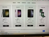 samsung教育優惠代購