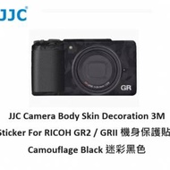 JJC Camera Body Skin Decoration 3M Sticker For RICOH GR2 / GRII 機身保護貼 - ...