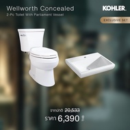 KOHLER (Exclusive set) KOHLER Wellworth concealed 2-PC toilet with Parliament vessel K-37884X-C-0/14