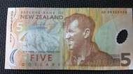 【全球硬幣】New Zealand 紐西蘭紙鈔 2001年5元 每張150元隨機出貨 VF