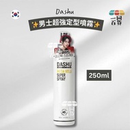 Dashu - 男士超強定型噴霧 250ml [白][冇盒](平行進口) C224