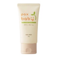 pax baby - 天然植物嬰兒潤膚乳霜 50g(平行進口)