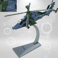 Highly Detailed EC665 Tiger Attack Helicopter Model High-Intricacy Simulation 1:72 Scale Helicopter 