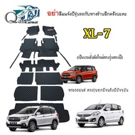 พรมปูพื้นรถ SUZUKI XL-7 พรมรถยนต์พรมปูพื้นรถยนต์6D ผู้ผลิตพรมปูพื้นรถยนต์รายใหญ่ พรมเข้ารูปเกรดพรีเม