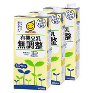 marusan - MARUSAN - 有機無調整豆乳 (三盒裝)(新舊包裝隨機發貨)