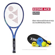 Yonex | ไม้แร็กเก็ตเทนนิสคาร์บอนไฟเบอ EZONE ACR