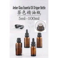 5-100ML Glass Dripper Bottle Cosmetic Essential Oil Aromatherapy Liquid Dripper Bottle茶色精油玻璃滴管瓶空瓶