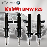 โช๊คอัพ โช๊คถุงลมหน้าซ้าย/ขวาโช๊คอัพหลัง BMW โช๊คอัพหน้า BMW X3/F25บีเอ็มโช๊คหน้า/หลัง X3 X4 18i 18d