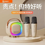 Bluetooth Audio Super 9.9w Person Plus Purchase Subsidy 15% All-in-One Microphone Family KTV Home Po