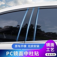 TAO Motor Club สติกเกอร์ติดกระจกรถยนต์ขอบกระจกตกแต่งหน้าต่างรถสำหรับ Honda CRV City VEZEL XRV Crider Accord รุ่นที่22 Civic รุ่นที่11