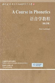 語音學教程（附1光碟）（A COURSE IN PHONETICS） (新品)