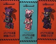 Eva Bearbrick