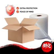 【ADD-ON】Extra Protection To Prevent Shipping Damages Sufficient Bubble Wrap + Box Packaging