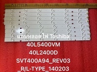 หลอด แบ๊คไล้ค TOSHIBA 40 โตชิบ้า LED Backlight TV รุ่น 40L2450 40l5450 4 แถว (แถวละ 12 ดวง) อะไหล่ที