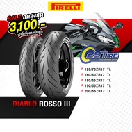 ยาง Pirelli ลายสายฟ้า Diablo Rosso3 ขอบ 17 นิ้ว ขนาด 110/70 120/70 140/70 150/60 160/60 180/55 190/5