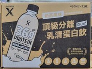 【小如的店】COSTCO好市多代購~Super X 頂級分離乳清蛋白飲 Plus+奶茶風味(450ml*12入) 143