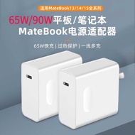 90W Fast Charging Head Suitable for Huawei Xiaomi Laptop 65W Charger Head MatebookXs/E