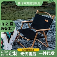 Mountain Guest Aluminum Alloy Kemite Chair Leisure Outdoor Folding Portable Camping Chair GLAMPING M