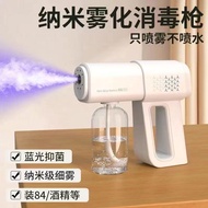 K5por disinfection spray gun indoor blue nano sprayer