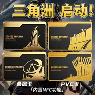 三角洲行动NFC游戏启动卡总裁会客厅P钥匙房卡游戏金属收藏卡TikTok-style Delta Force NFC Game Launch Card, CEO Meeting Room P Key 
