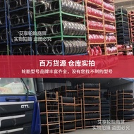 Chaoyang tire 175 185 195 205 215 225 55/60/65/70 R14R15R16R17 automobile